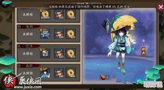 画江湖盟主攻略：假叶副本通关技巧及高效推荐阵容解析