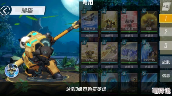 深度解析：魂武边缘迷阵中钢拳卡组的最佳搭配策略与推荐组合