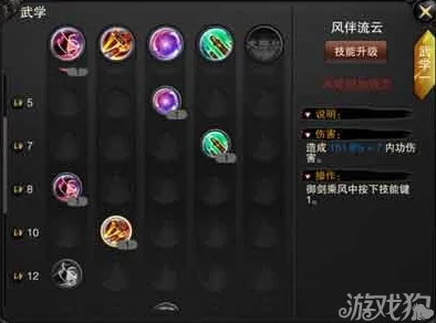 深度解析:笑傲江湖3D手游40级与50级套装属性全面对比数据揭秘 深度解析:笑傲江湖3D手游40级与50级套装属性全面对比数据揭秘