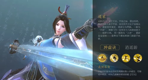 秦时明月游戏深度解析:最强流派技能推荐及搭配攻略大公开 秦时明月游戏深度解析:最强流派技能推荐及搭配攻略大公开