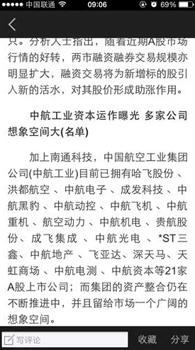www777777生活充满希望与可能性每一天都是新的开始让我们一起追逐梦想创造美好未来
