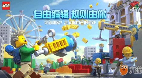 乐高无限游戏攻略:巨魔哥哥高效打法及出现位置全面详解 乐高无限游戏攻略:巨魔哥哥高效打法及出现位置全面详解