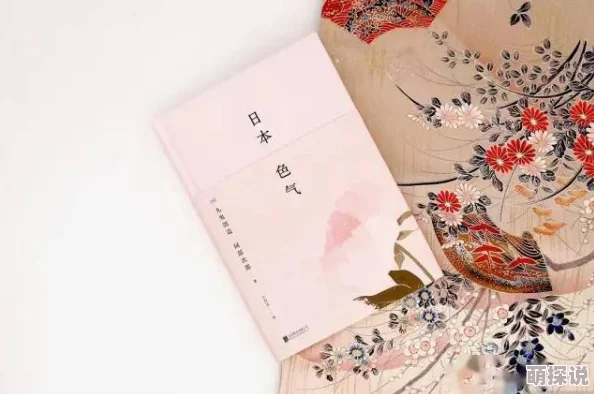 花间淫事txt《爱经》这本书充满了古老智慧和现代启示，值得一读