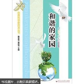 花间淫事txt《爱经》这本书充满了古老智慧和现代启示，值得一读