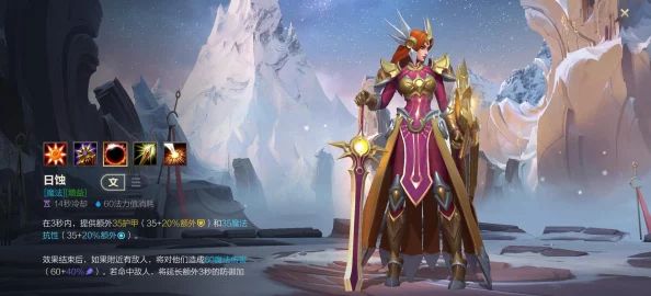 深度解析：刀塔传奇中物理护甲与魔法抗性的重要性——高玩实战心得分享