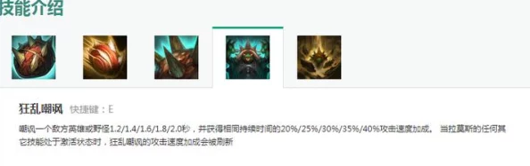 深度解析：刀塔传奇中物理护甲与魔法抗性的重要性——高玩实战心得分享