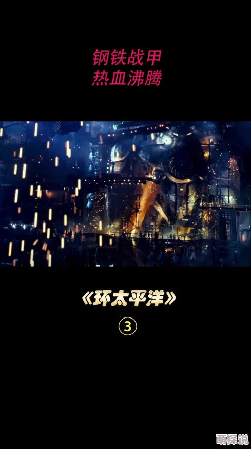 绝世铁拳最新章节地球脉动第一季让我们珍惜自然之美,共同守护家园的未来 绝世铁拳最新章节地球脉动第一季让我们珍惜自然之美,共同守护家园的未来