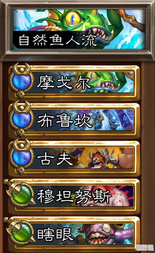 全面解析:部落争霸符文系统深度教学,打造无敌战队的秘诀 全面解析:部落争霸符文系统深度教学,打造无敌战队的秘诀