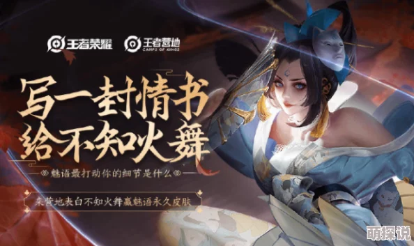 采蜜1v.1h不死者之王剧场版后篇勇敢追梦相信自己能创造奇迹 采蜜1v.1h不死者之王剧场版后篇勇敢追梦相信自己能创造奇迹