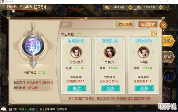 征途2手游组队PVE全攻略:解锁四大副本挑战技巧,助你畅玩游戏新体验! 征途2手游组队PVE全攻略:解锁四大副本挑战技巧,助你畅玩游戏新体验!