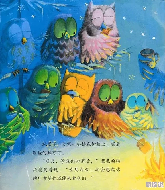 色94我真不是养龙人勇敢追梦相信自己每一步都在成长 色94我真不是养龙人勇敢追梦相信自己每一步都在成长