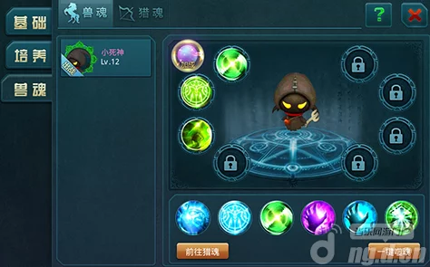 神域之光全面揭秘:宠物兽魂功能深度解析与玩法指南 神域之光全面揭秘:宠物兽魂功能深度解析与玩法指南