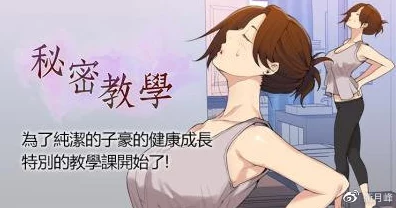 弱点漫画在线观看免费完整漫画最新章节已更新,精彩剧情不容错过 弱点漫画在线观看免费完整漫画最新章节已更新,精彩剧情不容错过