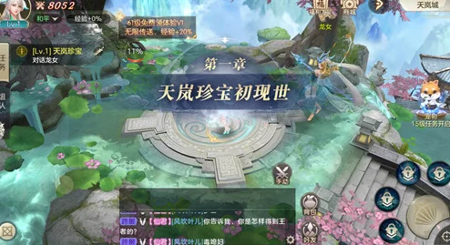 《镇魂记》玩家必看!快速升级全攻略:揭秘5大高效途径助你轻松冲级登顶 《镇魂记》玩家必看!快速升级全攻略:揭秘5大高效途径助你轻松冲级登顶