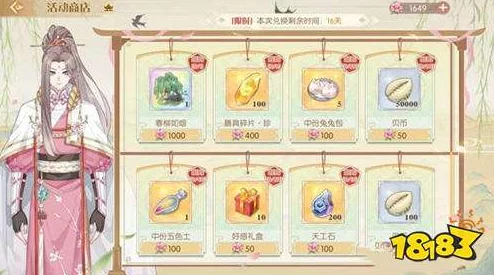 揭秘食物语金陵盐水鸭正宗做法,详述烹饪时间及市场售价一览表 揭秘食物语金陵盐水鸭正宗做法,详述烹饪时间及市场售价一览表