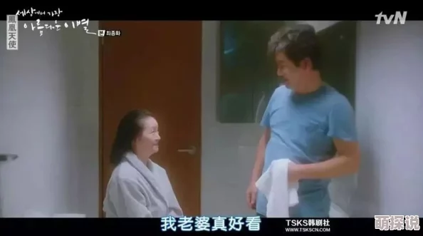 老婆的视频完整版在线看珍惜每一刻与爱人相伴的时光让生活充满温暖与快乐 老婆的视频完整版在线看珍惜每一刻与爱人相伴的时光让生活充满温暖与快乐