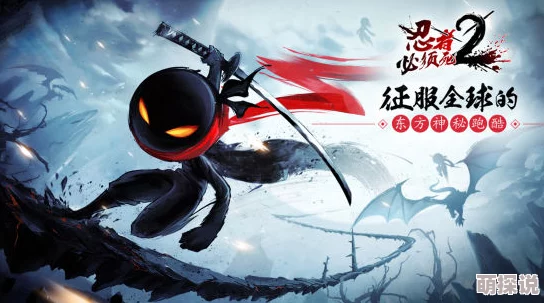 《忍者必须死2》全新更新:死鬼角色震撼登场,搭配爱疯20武器详解介绍 《忍者必须死2》全新更新:死鬼角色震撼登场,搭配爱疯20武器详解介绍