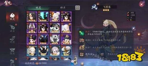 长安幻世绘深度解析:林系法宝哪个更胜一筹?精选林系法宝推荐指南 长安幻世绘深度解析:林系法宝哪个更胜一筹?精选林系法宝推荐指南