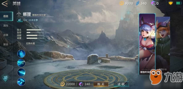 激战狂潮游戏攻略:娜狸角色强化方案精选,高效选择推荐指南 激战狂潮游戏攻略:娜狸角色强化方案精选,高效选择推荐指南