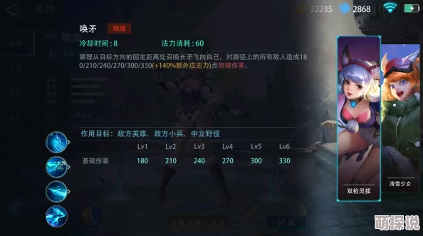 激战狂潮游戏攻略:娜狸角色强化方案精选,高效选择推荐指南 激战狂潮游戏攻略:娜狸角色强化方案精选,高效选择推荐指南