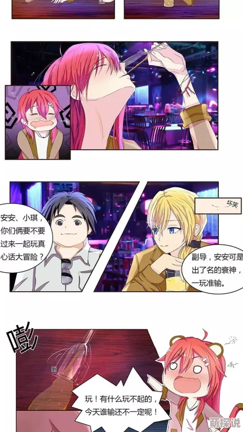 穿书自救指南漫画全集快看漫画逃婚的是你我退婚你哭什么网友评价:剧情反转太精彩,角色情感刻画细腻 穿书自救指南漫画全集快看漫画逃婚的是你我退婚你哭什么网友评价:剧情反转太精彩,角色情感刻画细腻