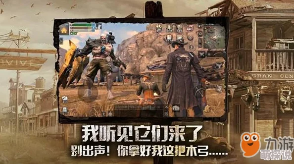 《明日之后》实战演习全新攻略:高效策略救出被困幸存者必备指南 《明日之后》实战演习全新攻略:高效策略救出被困幸存者必备指南