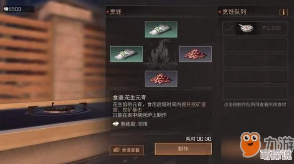 《明日之后》实战演习全新攻略:高效策略救出被困幸存者必备指南 《明日之后》实战演习全新攻略:高效策略救出被困幸存者必备指南