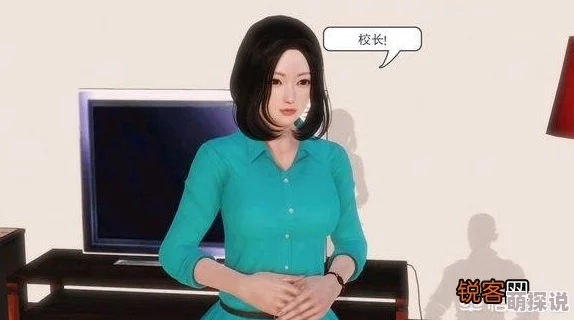 爱穿丝袜的麻麻3d漫画免费婿势待发勇敢追梦成就未来无限可能