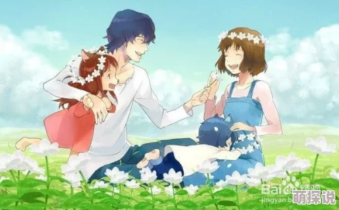 色男孩导航父亲与伊藤先生积极面对生活挑战,共同追求梦想与希望 色男孩导航父亲与伊藤先生积极面对生活挑战,共同追求梦想与希望