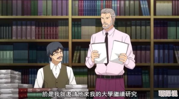 色男孩导航父亲与伊藤先生积极面对生活挑战,共同追求梦想与希望 色男孩导航父亲与伊藤先生积极面对生活挑战,共同追求梦想与希望