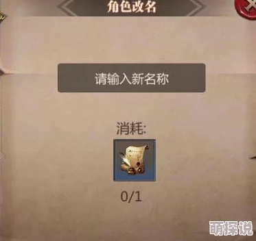 第五人格玩家必看:高效改名技巧揭秘及改名卡获取攻略大全 第五人格玩家必看:高效改名技巧揭秘及改名卡获取攻略大全