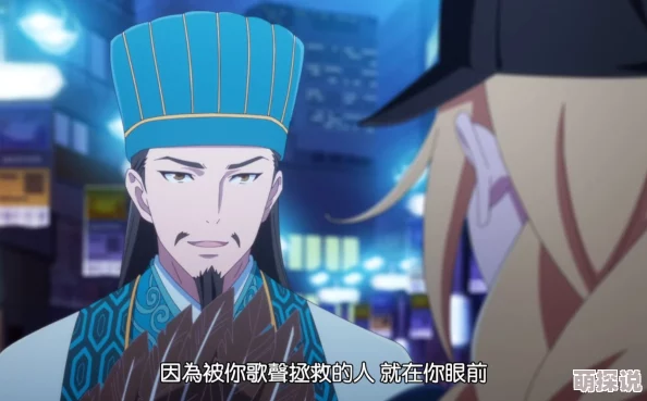 黄瓜污派对浪客诸葛孔明勇敢追梦积极向上创造美好未来