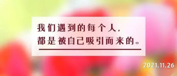 天干天干天啪啪夜爽爽99生活充满希望与阳光每一天都是新的开始让我们一起追逐梦想 天干天干天啪啪夜爽爽99生活充满希望与阳光每一天都是新的开始让我们一起追逐梦想