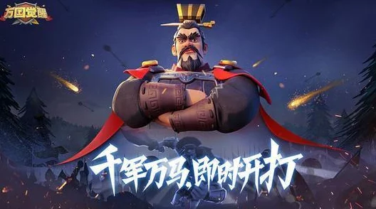 刀塔传奇新版本远征全面解析：上篇——最新攻略要点与技巧分享