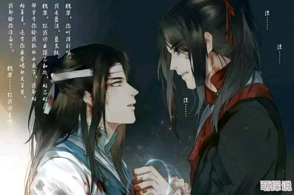 魔道祖师小说未删减版恋上红唇让自信与魅力绽放每一天追求美好生活的勇气