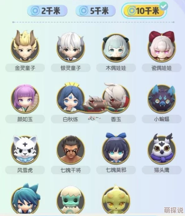 全面解析：一起来捉妖游戏中试卷的多种获得方法详细介绍