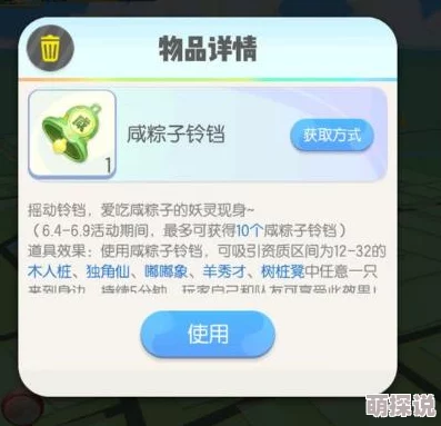 全面解析：一起来捉妖游戏中试卷的多种获得方法详细介绍