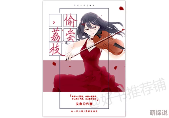 好大用力深一点bl让我们一起追求梦想，勇敢面对挑战，创造美好未来