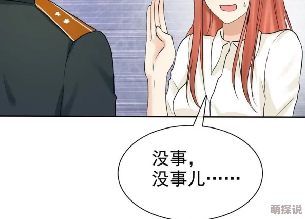 好大用力深一点bl让我们一起追求梦想，勇敢面对挑战，创造美好未来