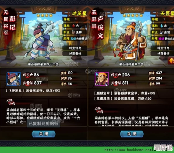 全民水浒攻略：深度解析恃强凌弱阵容搭配，揭秘其战场表现与实战效果