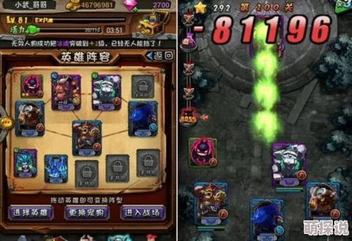 全民水浒攻略：深度解析恃强凌弱阵容搭配，揭秘其战场表现与实战效果