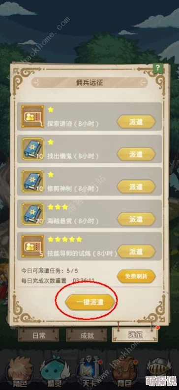 全面解析：另一个伊甸风锤玩法攻略与技能伤害详细一览表