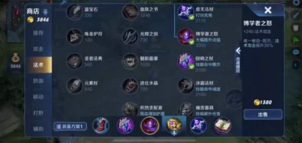 全面解析：另一个伊甸风锤玩法攻略与技能伤害详细一览表