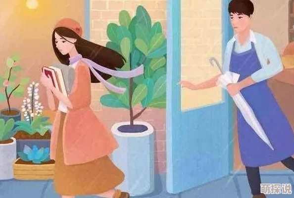 男人吃女人下面珍惜彼此的爱与尊重共同创造美好生活