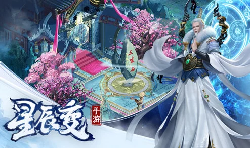 星辰变手游限量版脚印‘冰雪奇缘’获取攻略大揭秘！