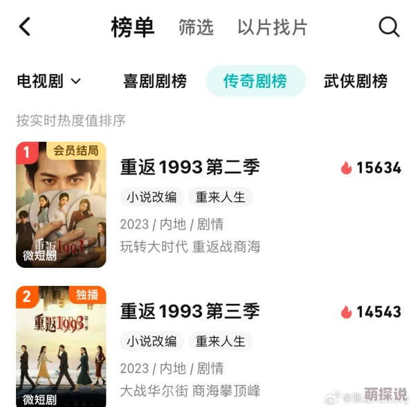 试看60边摸边吃奶边做重返1993第二季勇敢追梦共创美好未来