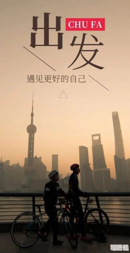 银幕时代积极向上勇敢追梦让每一个故事都闪耀希望的光芒