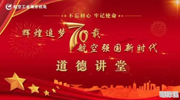 银幕时代积极向上勇敢追梦让每一个故事都闪耀希望的光芒