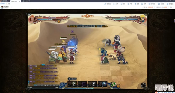 火影忍者OL手游风遁试炼50关突破攻略：无角都阵容高效通关秘籍