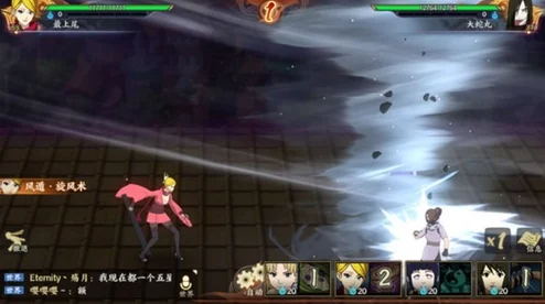 火影忍者OL手游风遁试炼50关突破攻略：无角都阵容高效通关秘籍